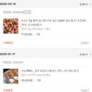 운주상회 네이버블로그