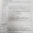 유가유치원 이미지