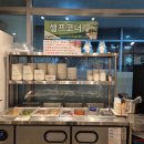 소플러스영종점