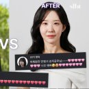 토탈 뷰티 컨설팅 이미지