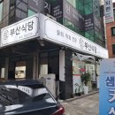 샘터카센타 이미지