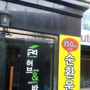 바디핏30분순환운동