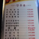 술친구호프