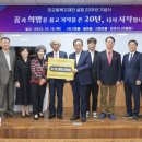 동창산업㈜ 이미지