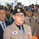 고엽제전우회 이미지