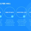 (주)다움기술 네이버블로그