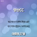 (주)에이치씨글로벌 이미지