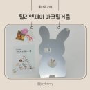 릴리앤제이 이미지