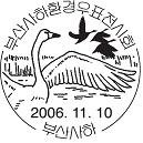 부산 사하우체국 이미지