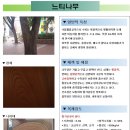 아산문화사 이미지