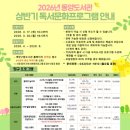 동양도서관 엔디엔뉴스