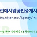 월영동107 이미지