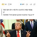 3대 유가 모두 90불 아래로 떡락 이미지