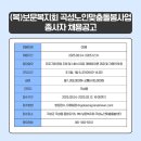 자활복지회