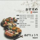 일월사당 이미지