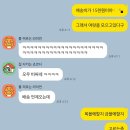 [창억떡집] 당일제조 창억떡 호박인절미 터미널 배송 후기!(with. 원주터미널)
