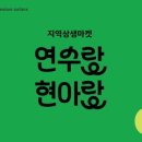 현대식품 이미지
