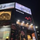 애월장흥한우 이미지