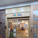 분당어린이치과의원 이미지