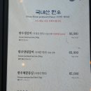 수원 생갈비 이미지