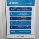 제이씨공간정보