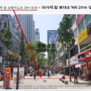 수내역 보행자도로 이미지