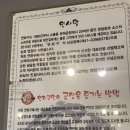 군산연탄구이곱창갈비 이미지