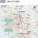 서울-세종간 고속도로 구간별 완공구간 지도 이미지