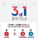 우성정형외과의원 이미지