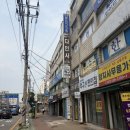 동수역 | 동수역 철학관 다인사에서 사주 보고 온 후기