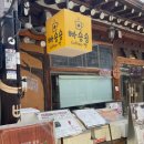 종로