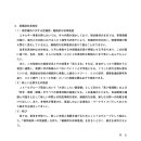 흥산에너지 이미지