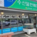 남면농협하나로마트