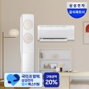 ⟪금강신관공원⟫공주에서 즐기는 백제 씽씽 자전거 무료 대여 및 주말 바로마켓 방문 후기. 주차.대여방법.