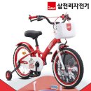 삼천리자전거 - 울주군 신경6길 8 | 삼천리자전거