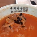 수원-매산-237 | 권선동 중국집 궁차이나 권선점