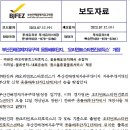 (주)부산로직스