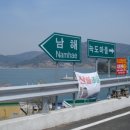 남해복국 이미지