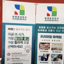 대화광고사 - 남원시 큰들2길 12-42 | 대화광고사