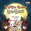 마이홈 이미지