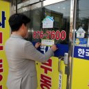 성의부동산중개 이미지