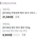 명인365