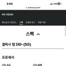 삼성2-105 이미지