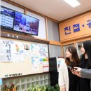 동구청(민원실) 이미지