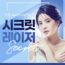 포항베리굿의원 이미지