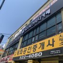 문스터디앤북카페