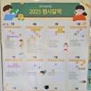 한티어린이집 이미지