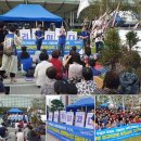 민들레병원 노동조합 이미지