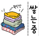 평택 터미널 맞은편 이미지