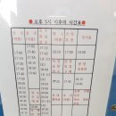 남원공용터미널 이미지